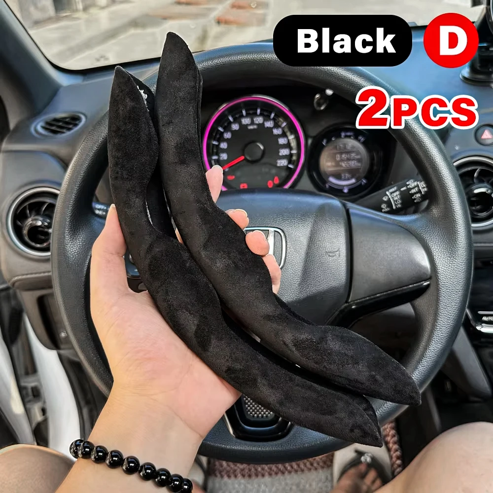 D 2PCS Black