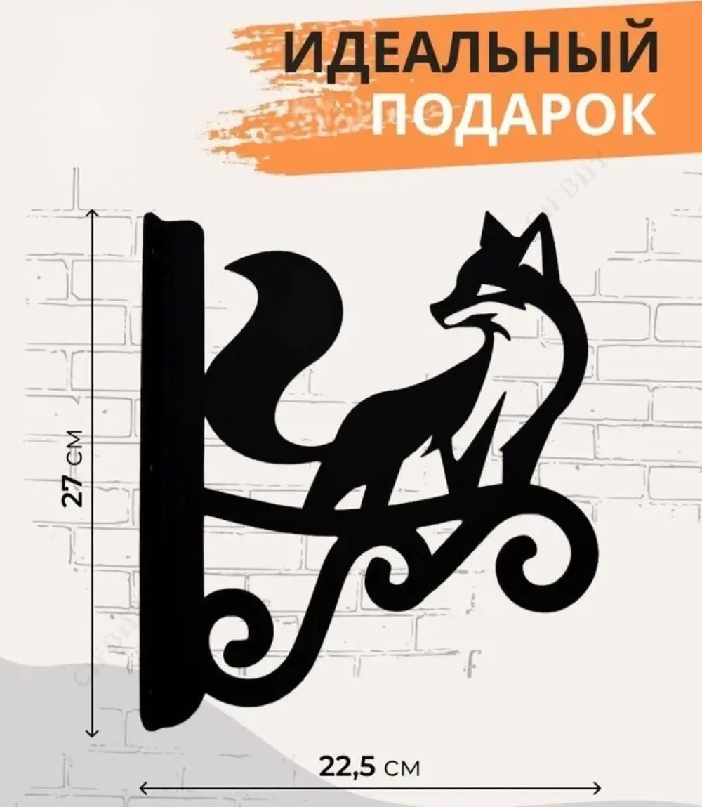 TY8479