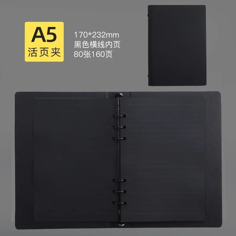 Black crossing page