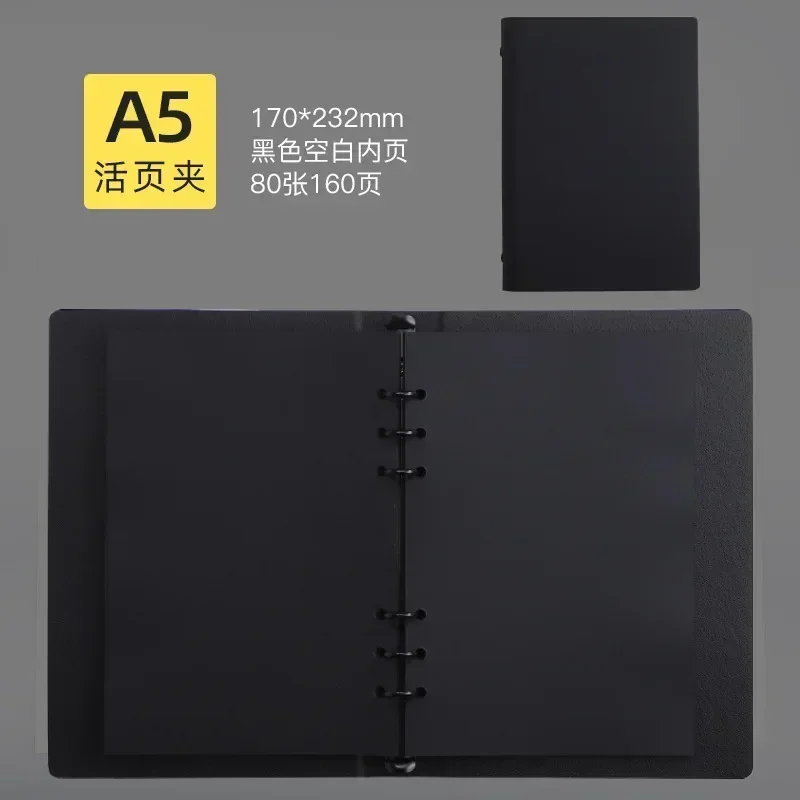 Black Blank page