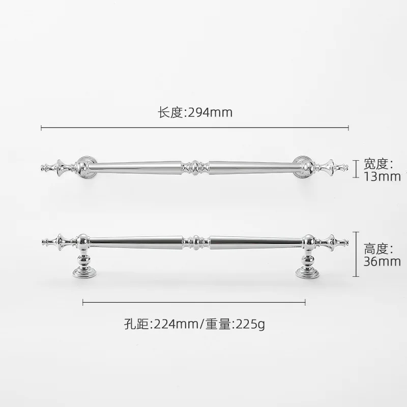 Silver-224mm