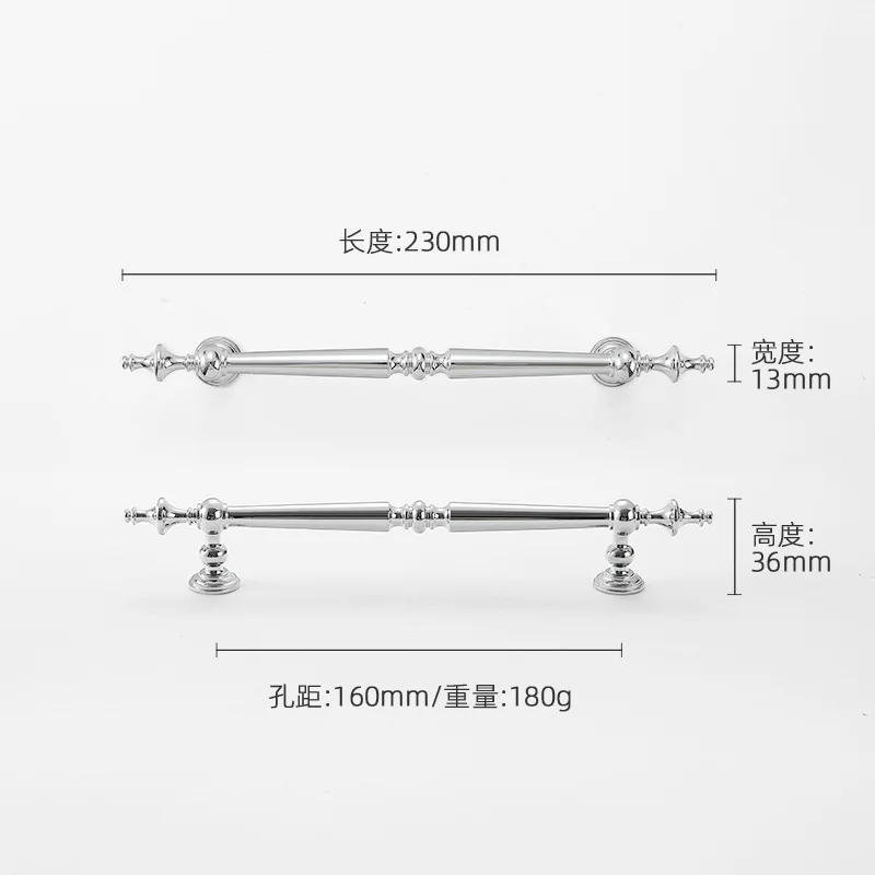 Silver-160mm