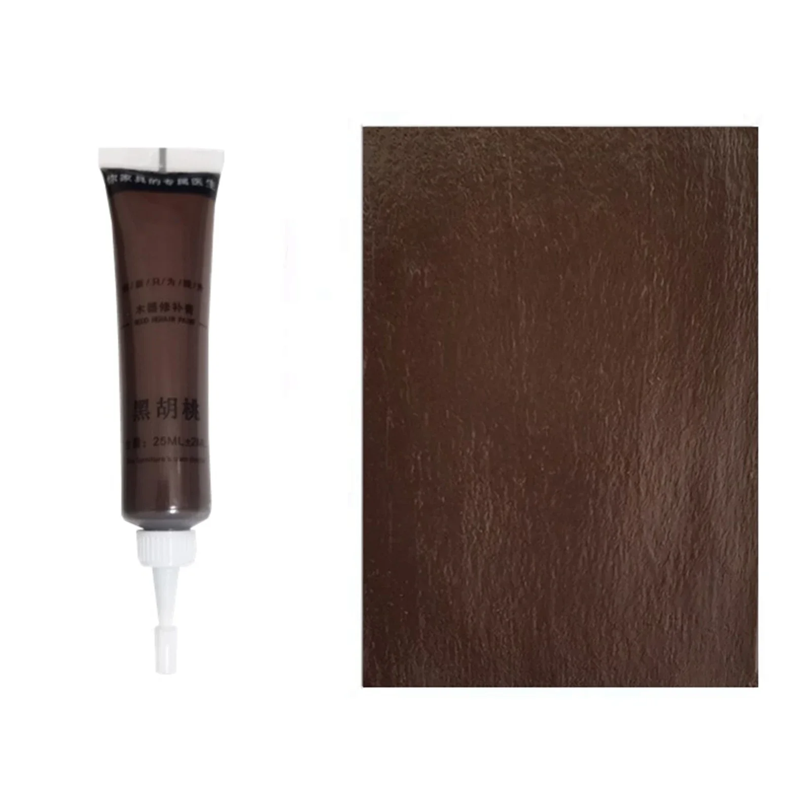 Black Walnut 