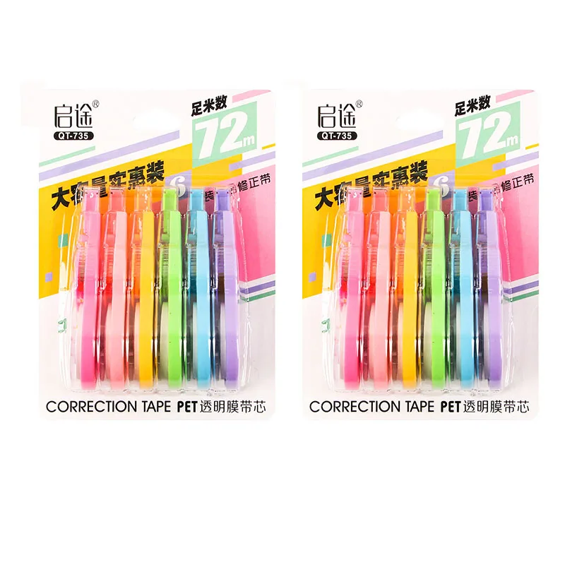 2PCS-Candy Candy