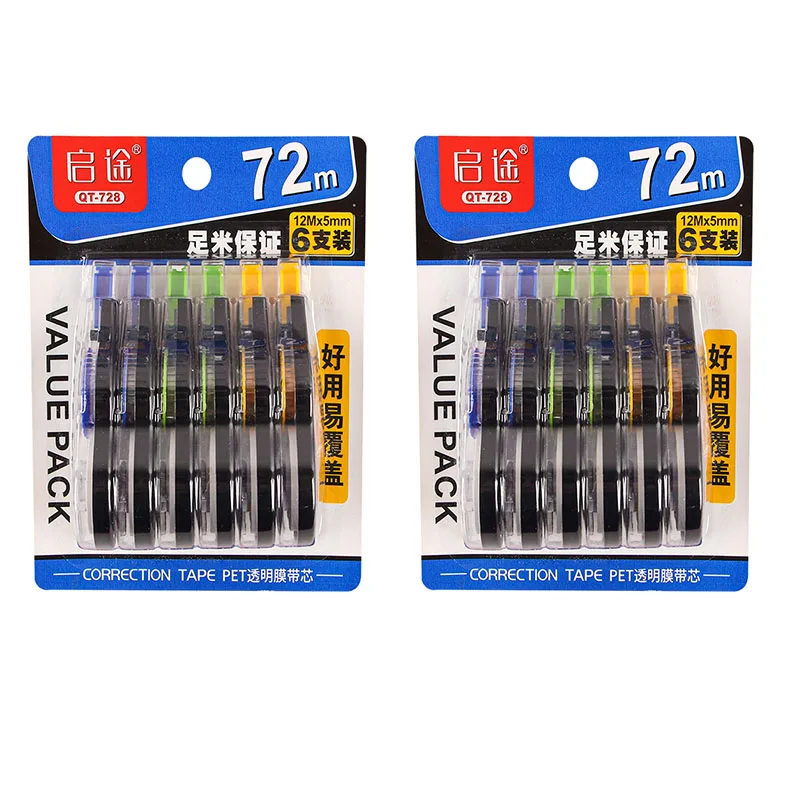 2PCS-Black Black