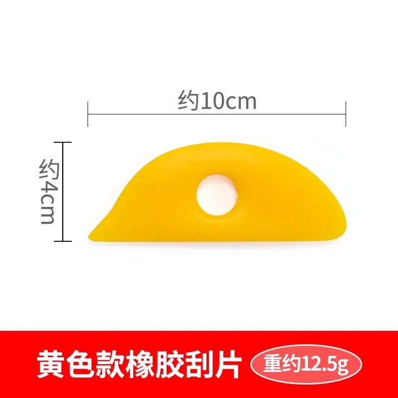 Yellow model