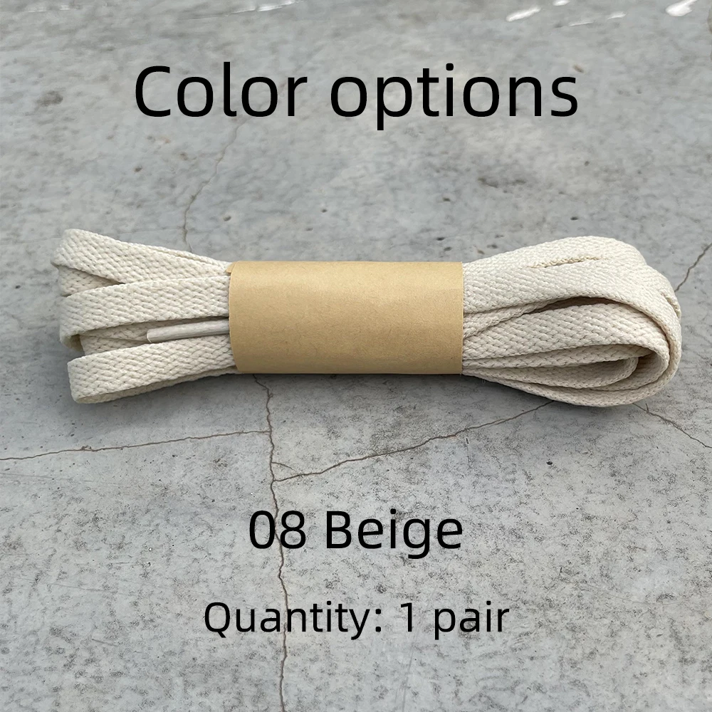 08 Beige
