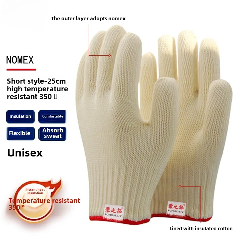 NOMEX  350D-26cm