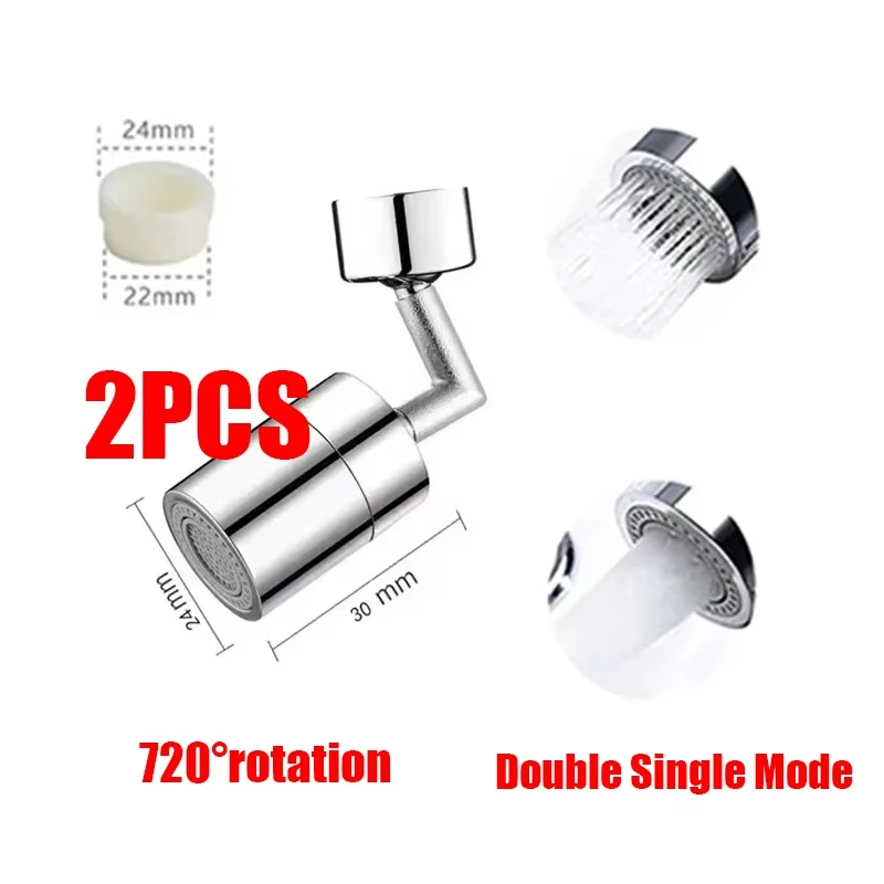 720 Double mode S2