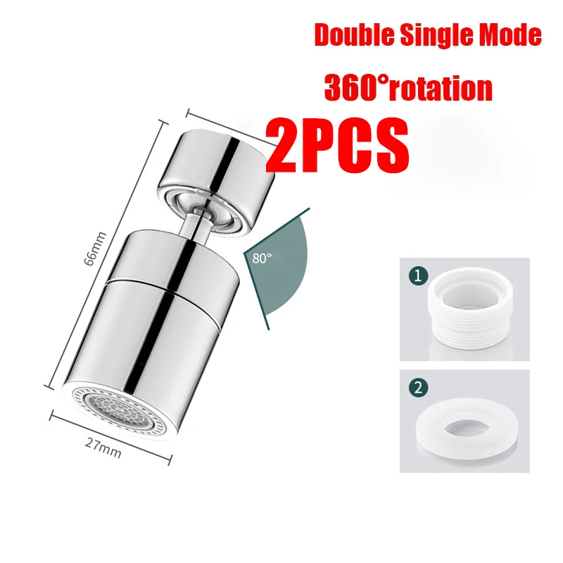 360L Double mode S2