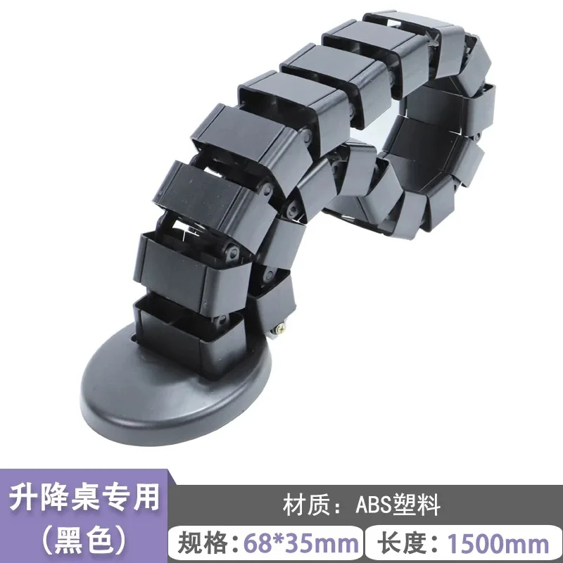 Black 150cm