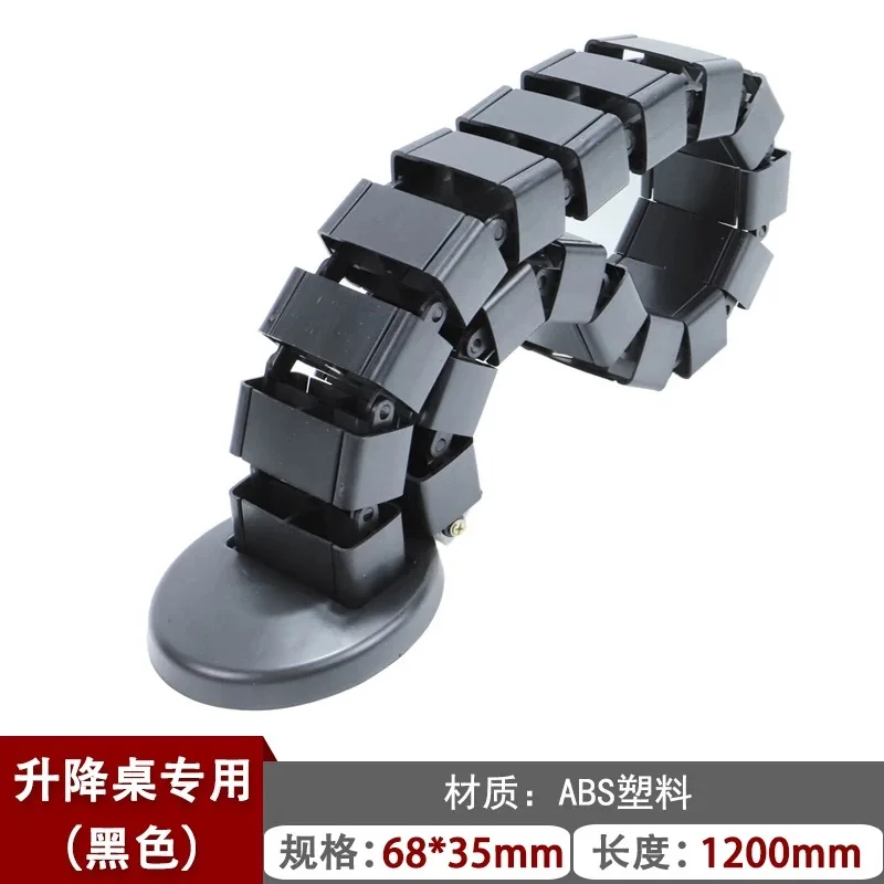 Black 120cm