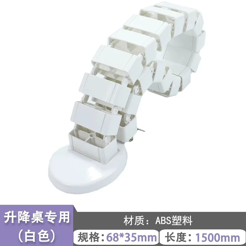White 150cm