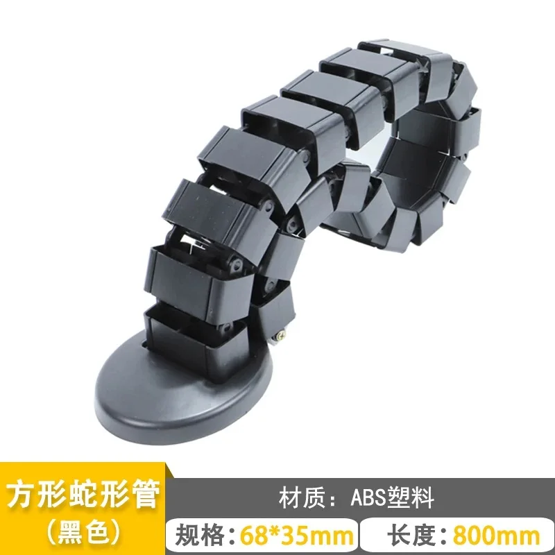 Black 80cm
