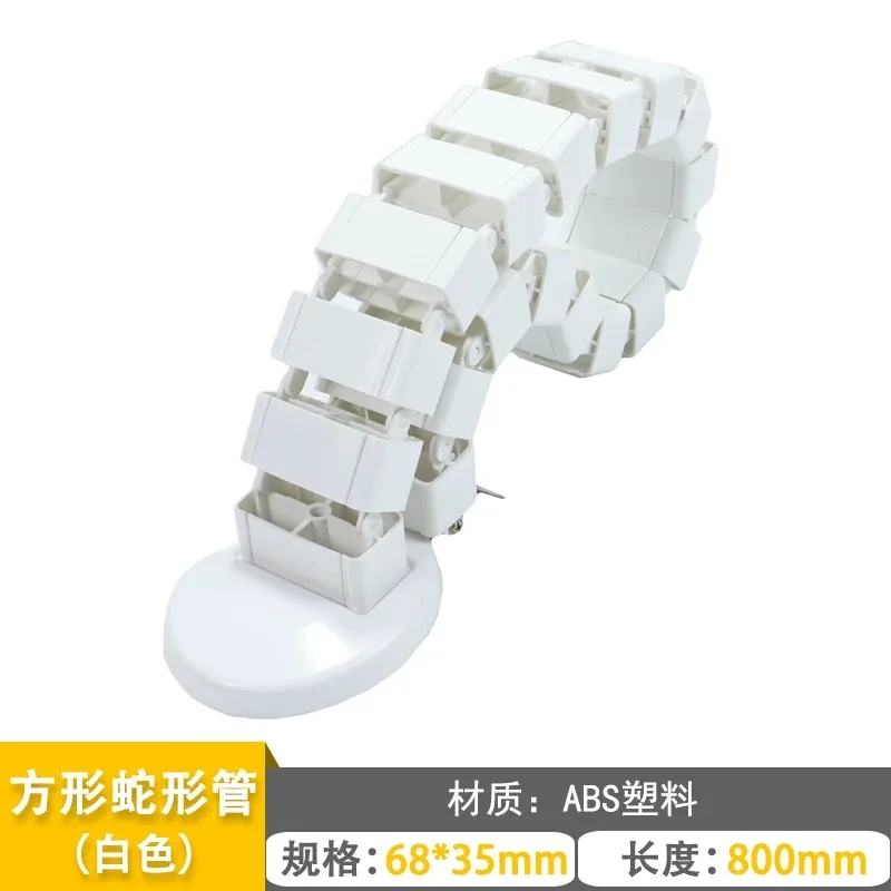 White 80cm
