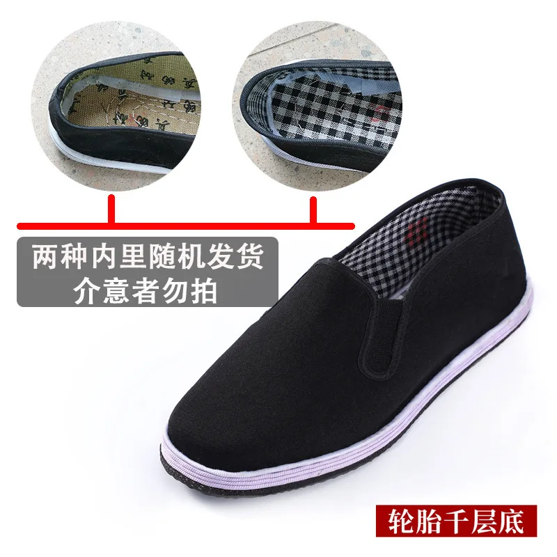 Real tire sole cloth shoes