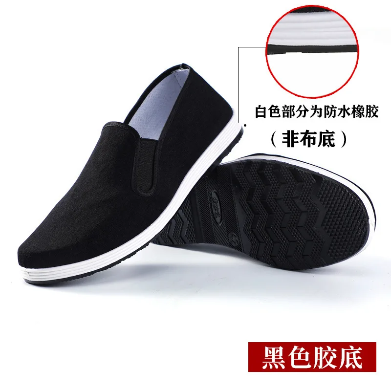 Black bottom cloth shoes