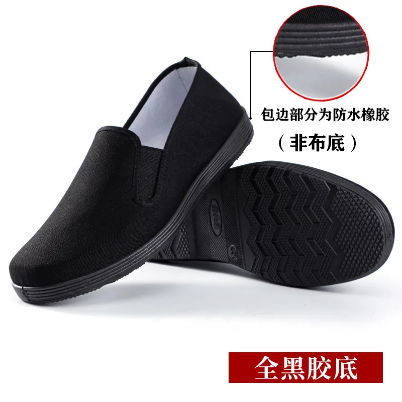 All-black cloth shoes