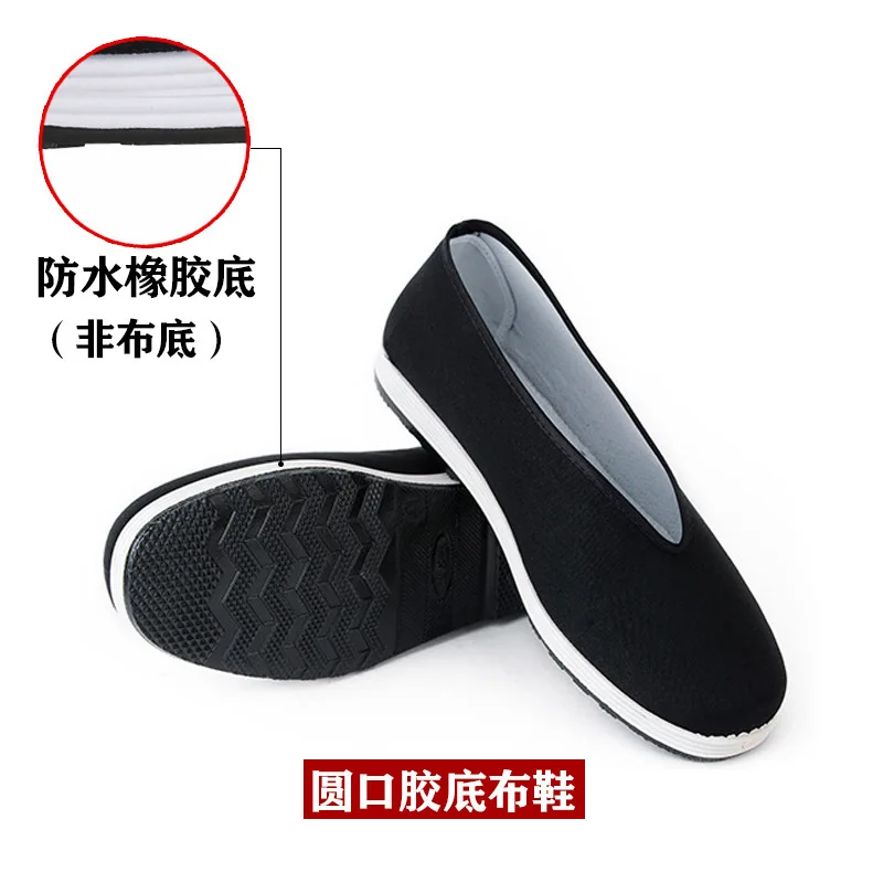 Round rubber sole cloth shoes