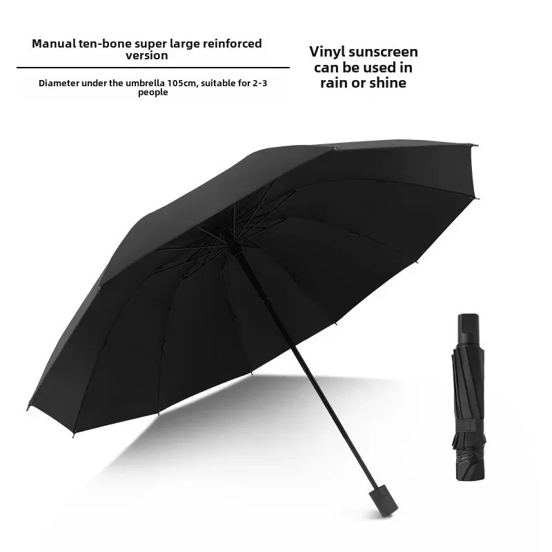 Increase 10-bone manual-vinyl-black