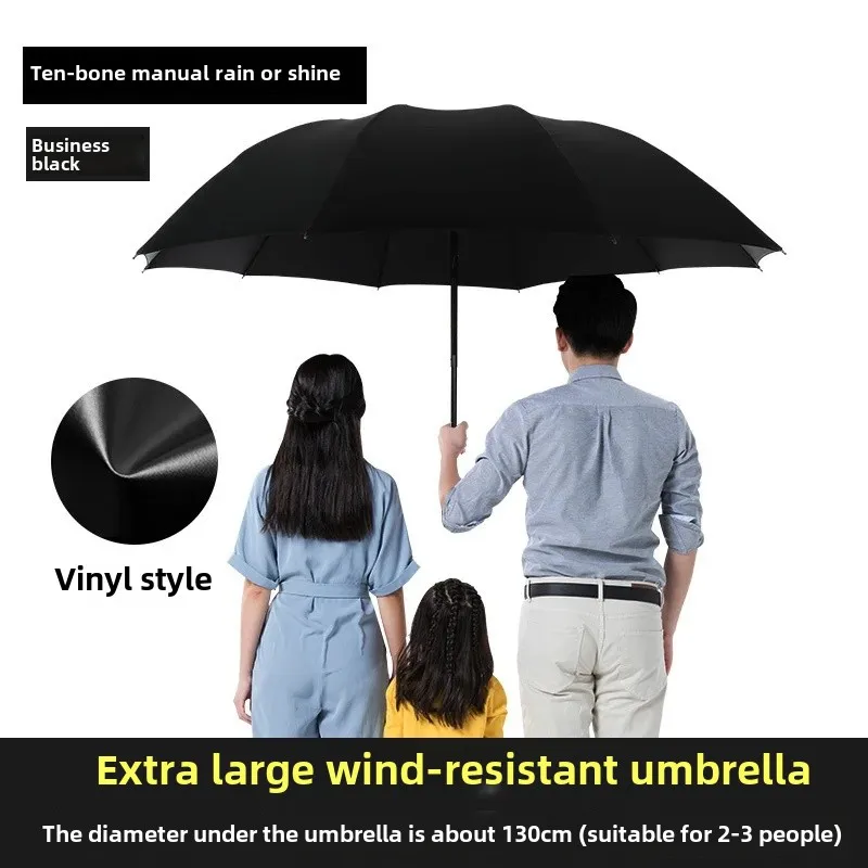 【extra large】2-3 person manual - vinyl sun & rain - black