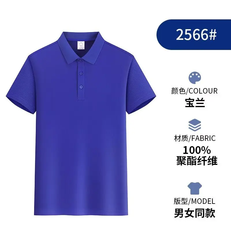 Baolan