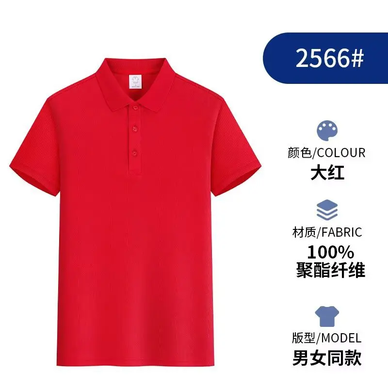 Bright red