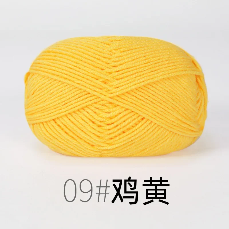 RYMX09-1pc yellow