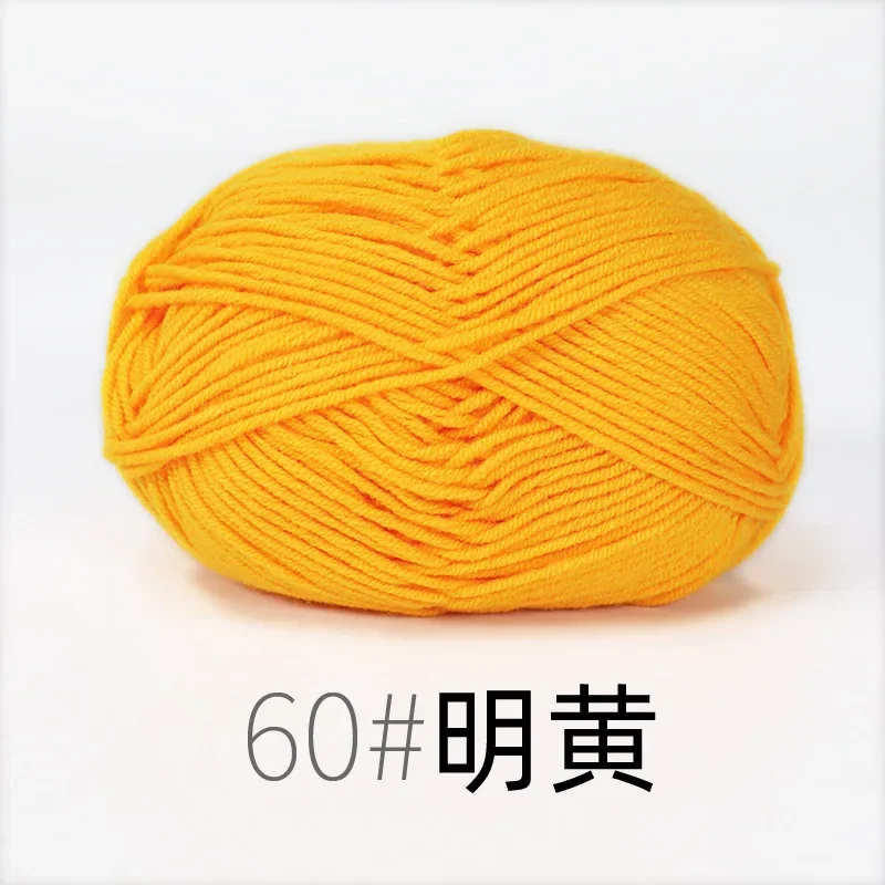 RYMX60-1pc yellow