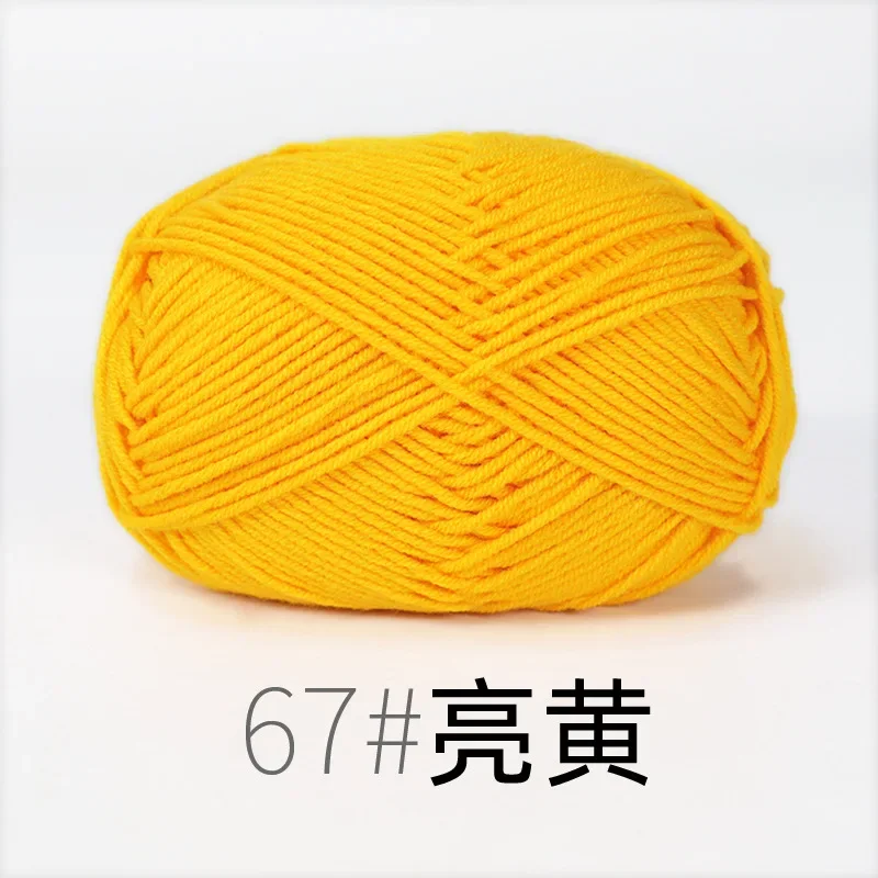 RYMX67-1pc yellow