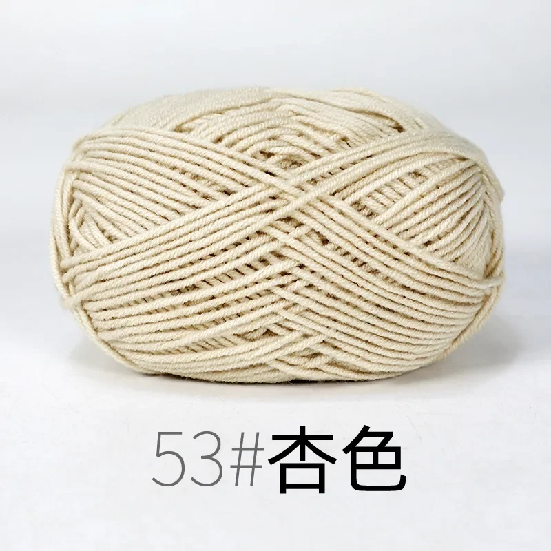 RYMX53-1pc apricot
