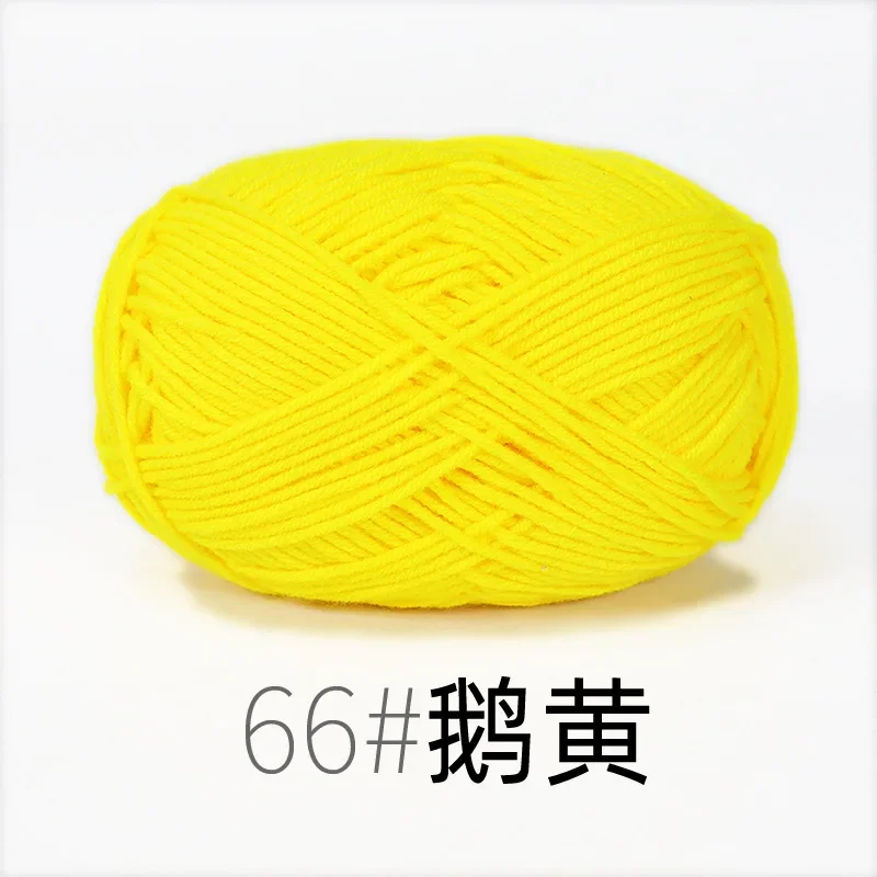 RYMX66-1pc yellow