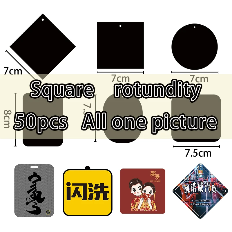 Square custom50pcs