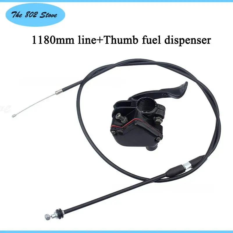 1180mm 1set