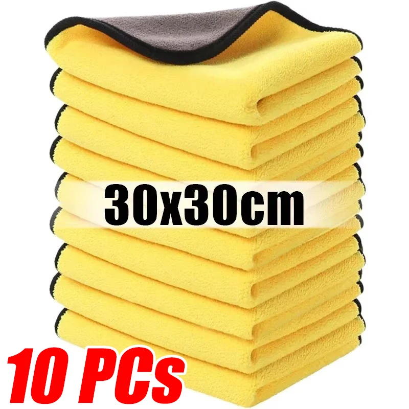 10pcs 30x30CM