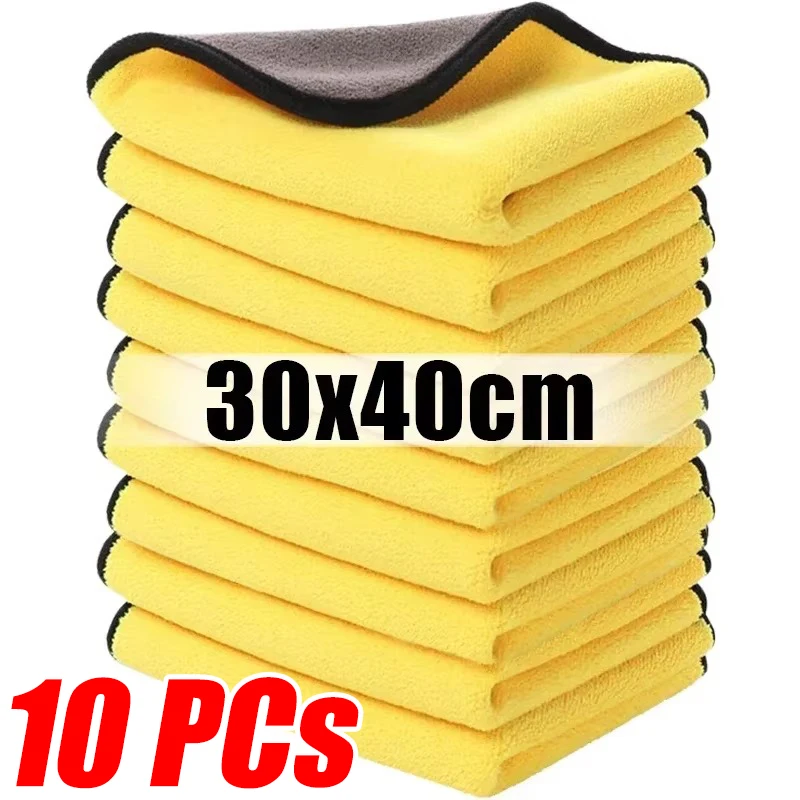 10pcs 30x40CM