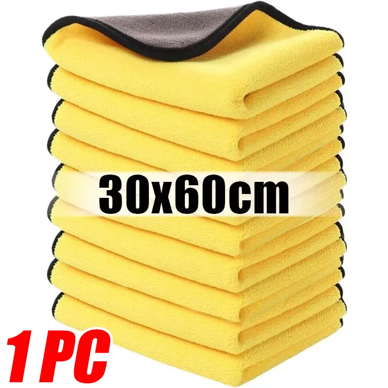 1pc 30x60CM