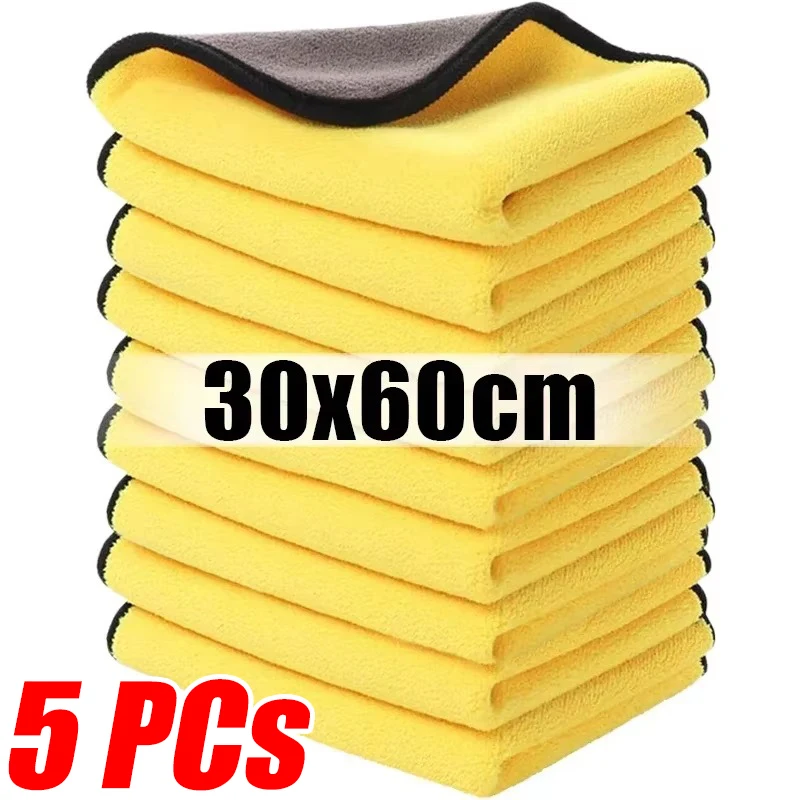 5pcs 30x60CM