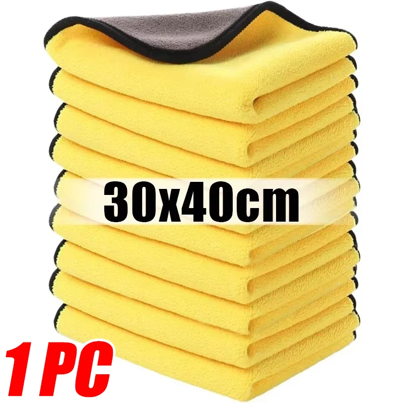 1pc 30x40CM