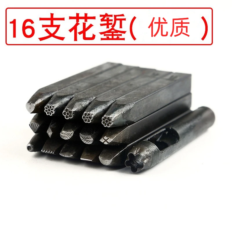 C 16pcs
