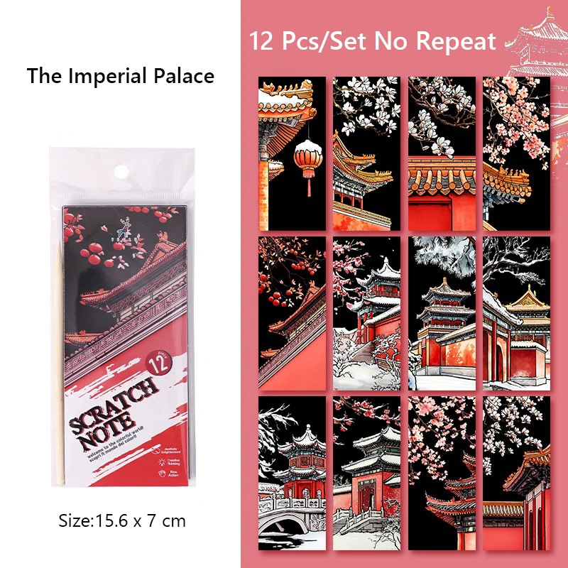 The Imperial Palace