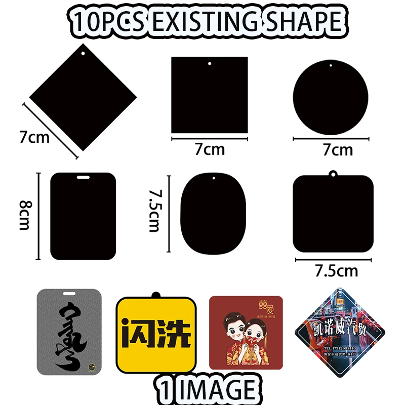 10pcsCustom Existing