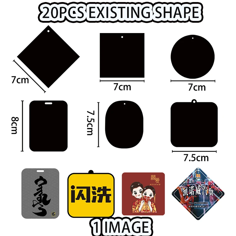 20pcsCustom Existing