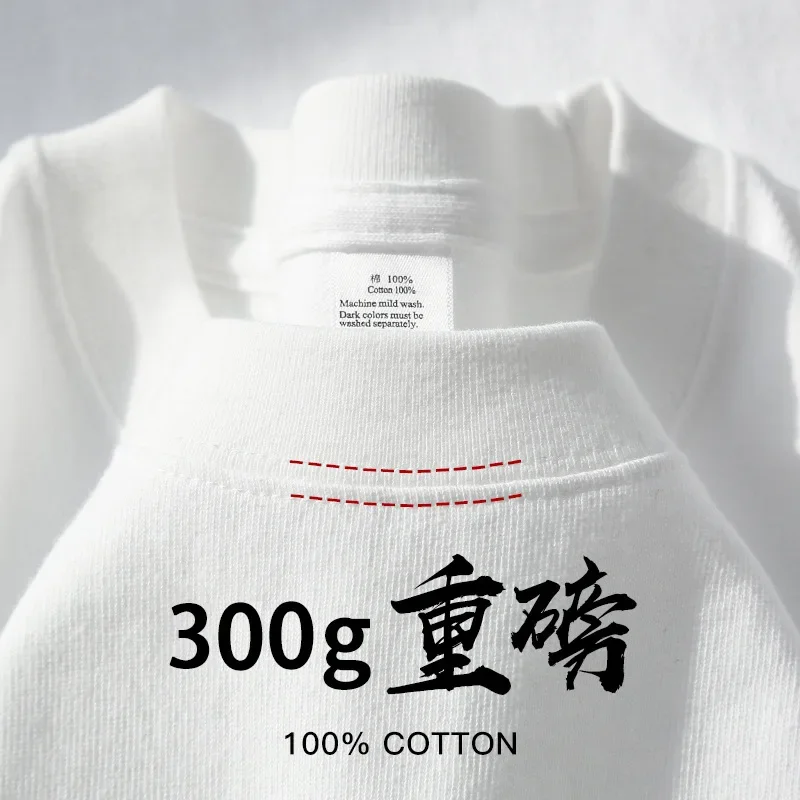 300G white