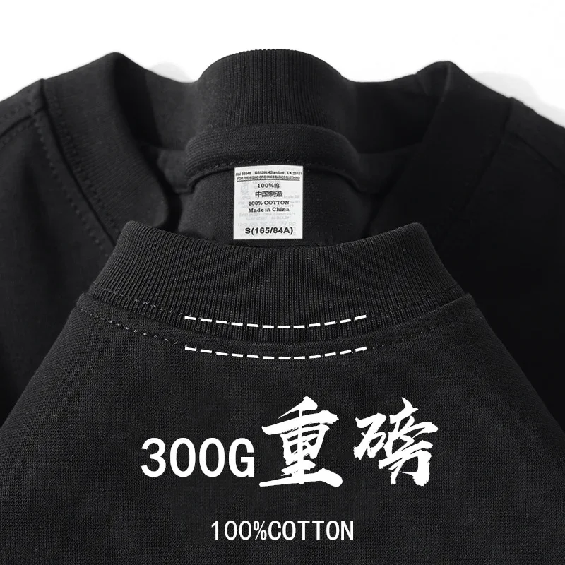 300G black