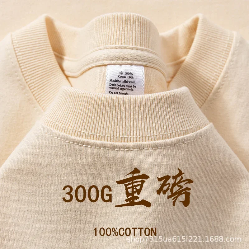 300G Apricot-1