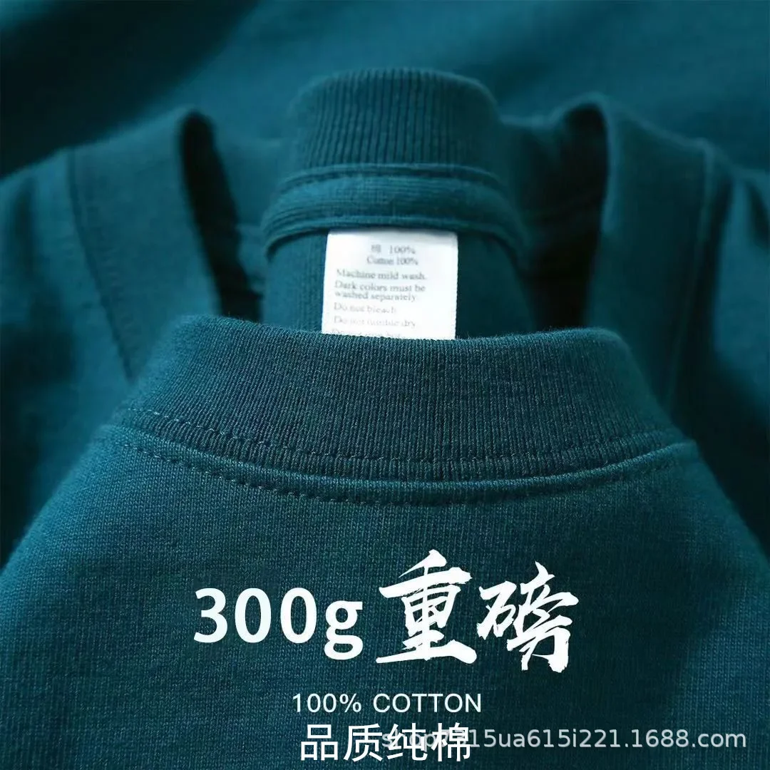 300G dark green