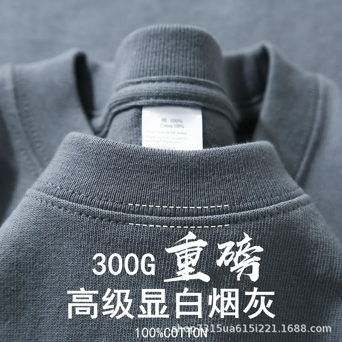 300G grey-1