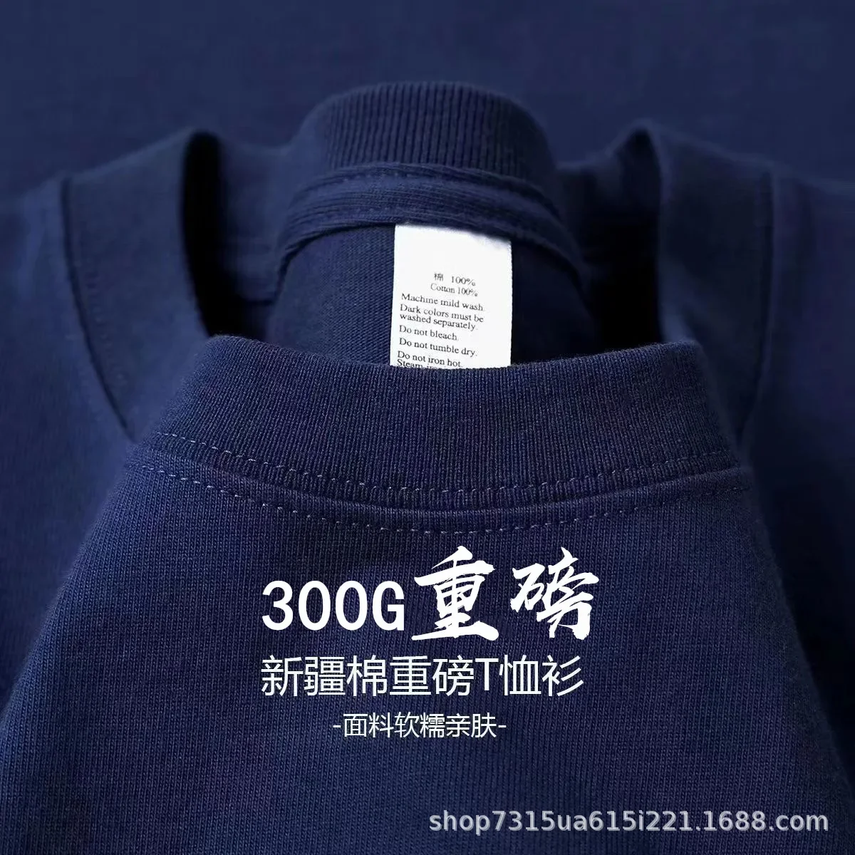 300G navy