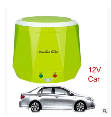 Green 12V
